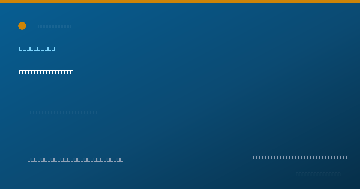 Shareable card for Maressa Barry, R.PH. - Pharmacist, Plymouth, MA