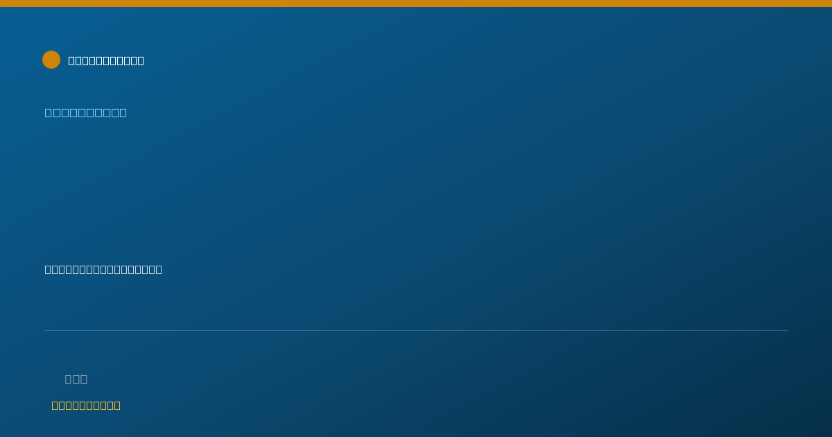 Shareable card for Margie Arebalo, PHARM.D. - Pharmacist, Pleasanton, TX