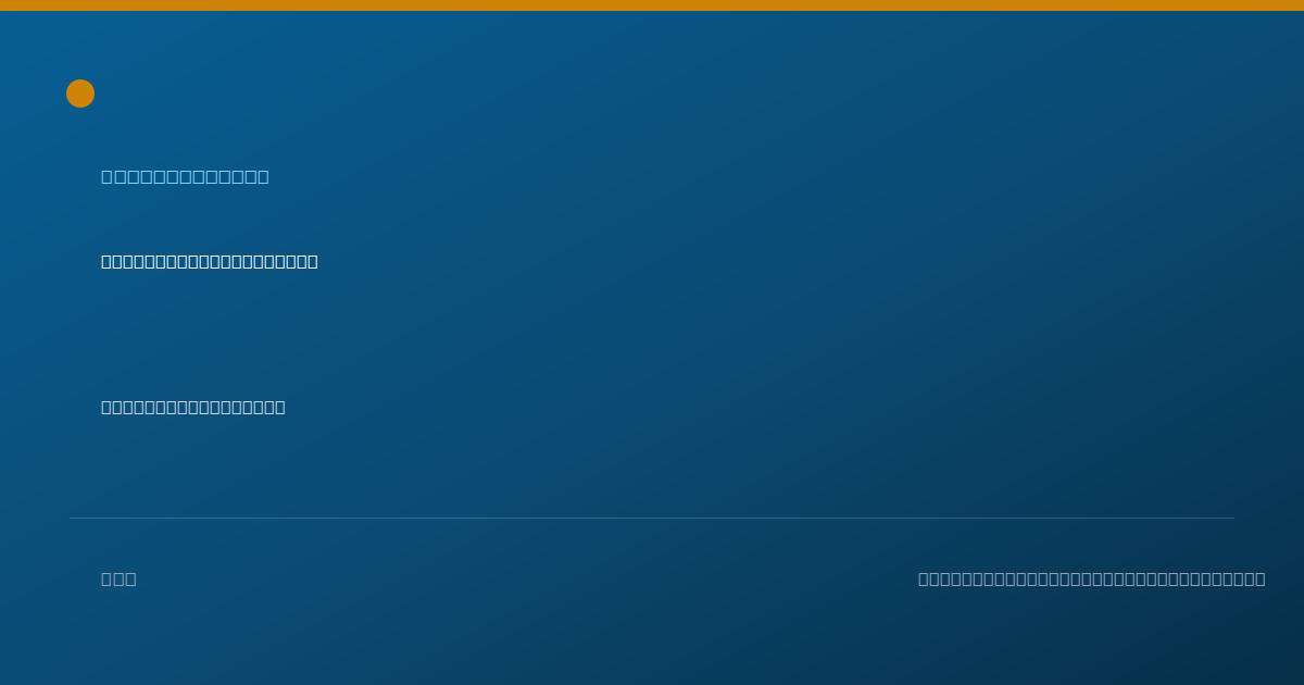 Shareable card for Mari Mengarelli, DOM LAC - Acupuncturist, Roanoke, VA