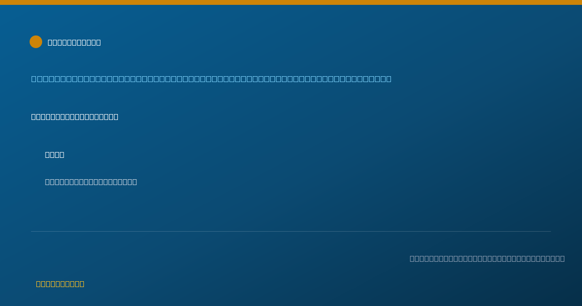 Shareable card for Maria Bhaijee, M.D. - Student in an Organized Health Care Education/Training Program, Oakland, CA
