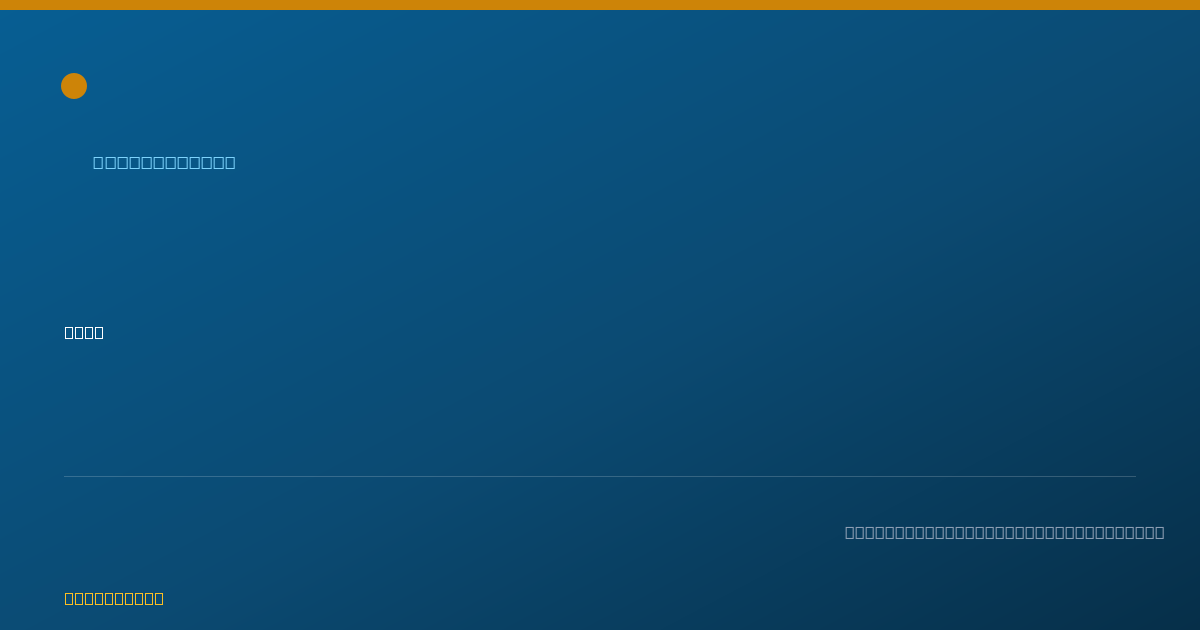 Shareable card for Maria Fournier, D.C. - Chiropractor, Lafayette, LA