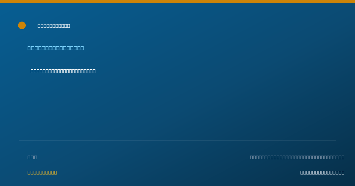 Shareable card for Maria Franco, APRN - Registered Nurse, Minnetonka, MN