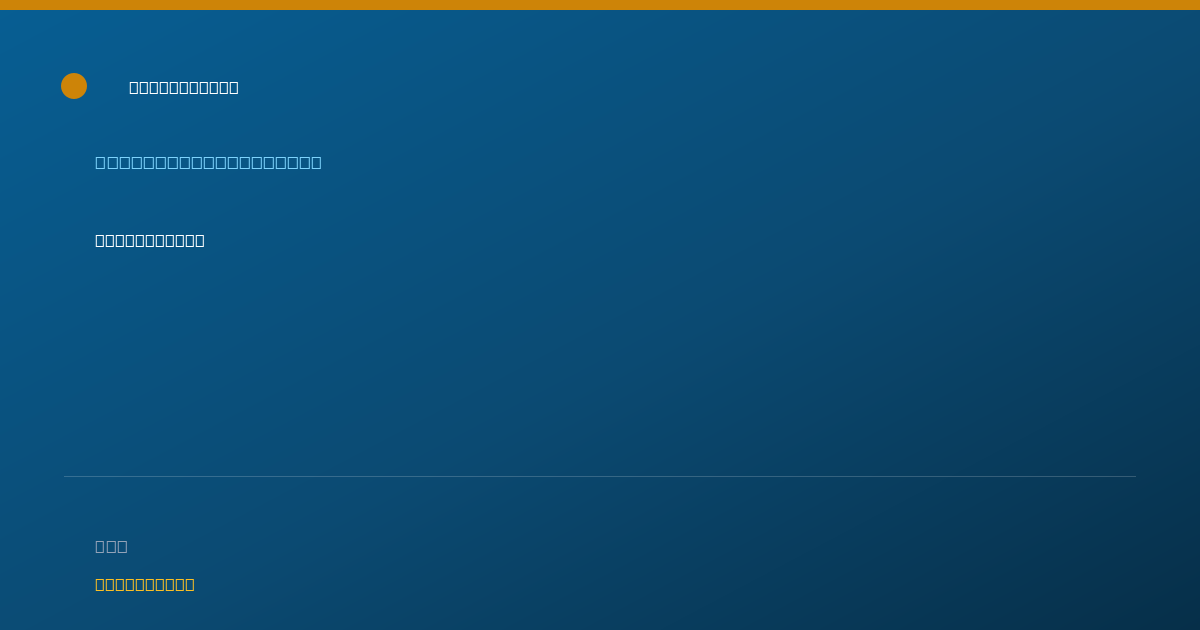 Shareable card for Maria Frias - Pharmacy Technician, Waco, TX