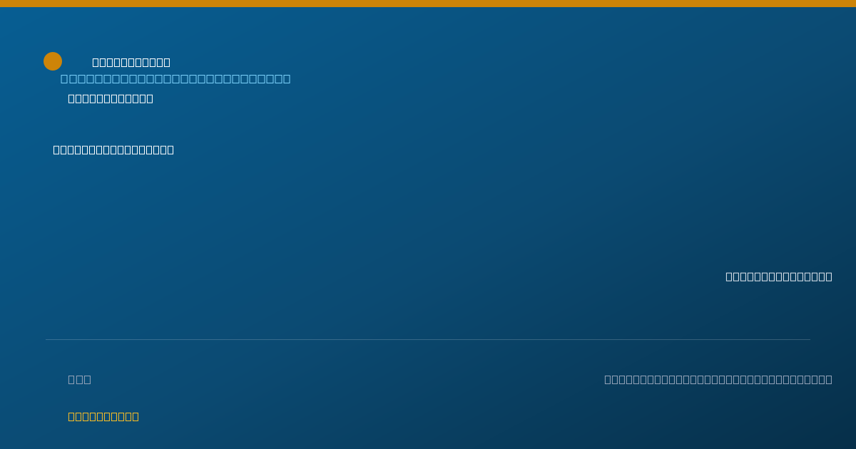 Shareable card for Marian Sysak, M.A., CCC/SP - Speech-Language Pathologist, Hockessin, DE