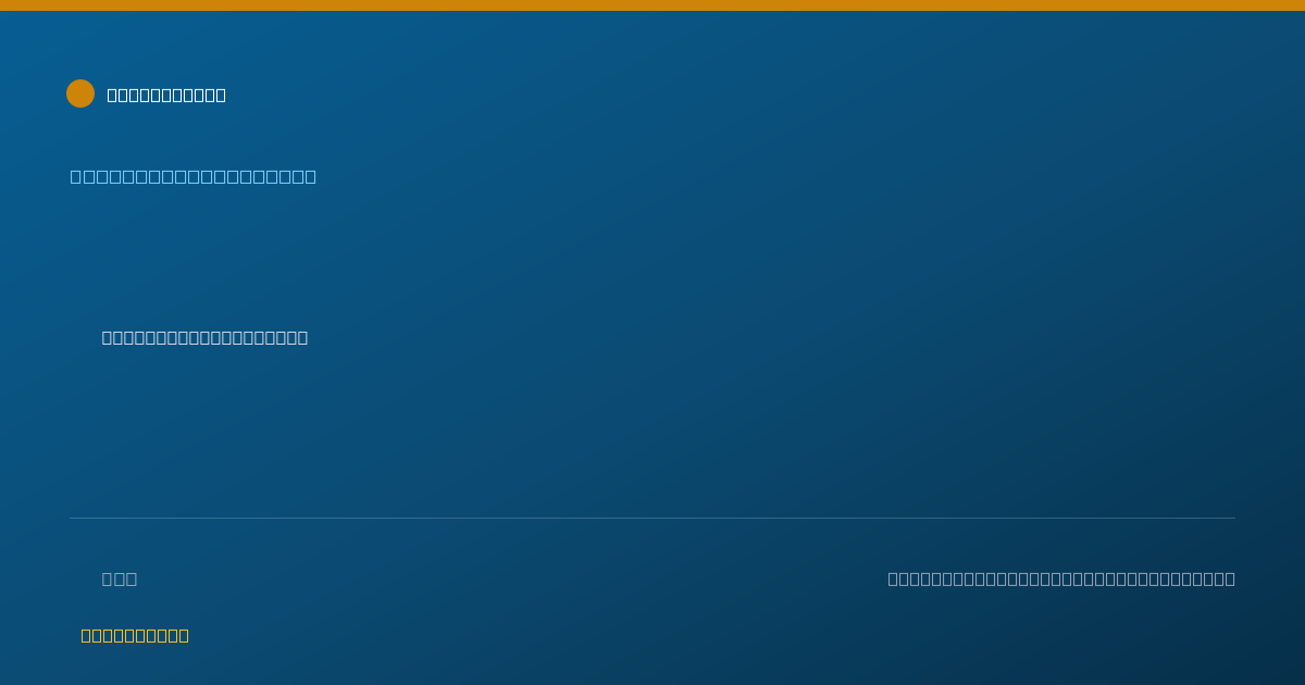 Shareable card for Mariana Jimenez Rubio - Behavior Technician, Alameda, CA