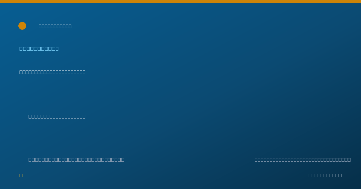 Shareable card for Maricet Hernandez, OD - Optometrist, Fort Myers, FL
