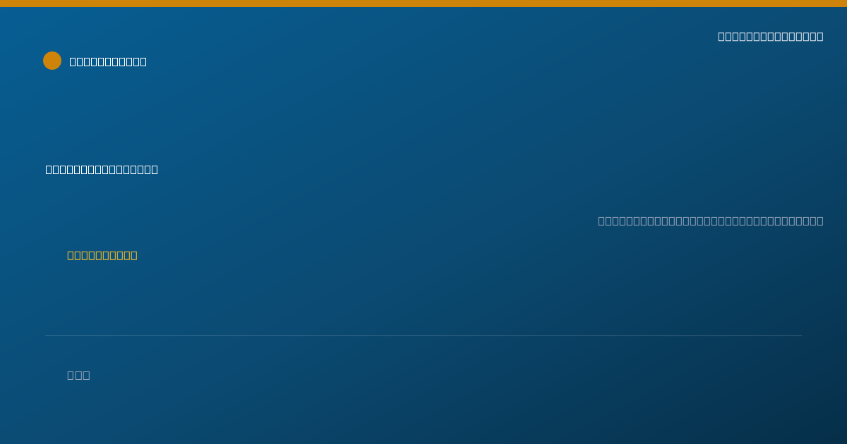 Shareable card for Marie Scott, D.M.D. - Dentist, Glen Mills, PA