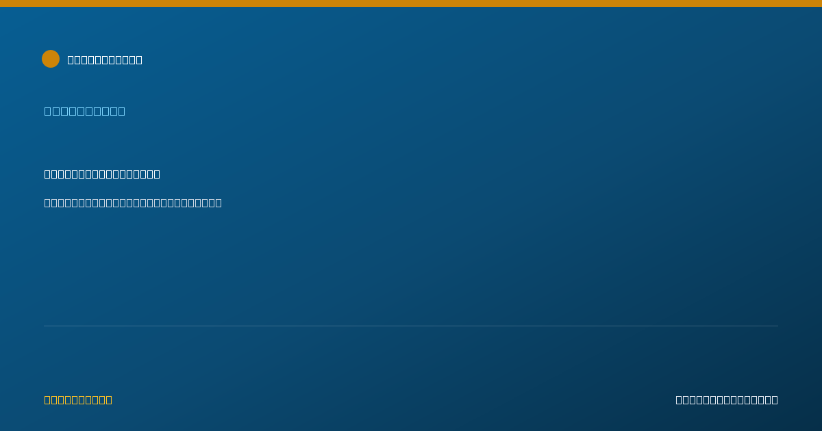 Shareable card for Mariely Castaneda - Pharmacist, Long Island City, NY