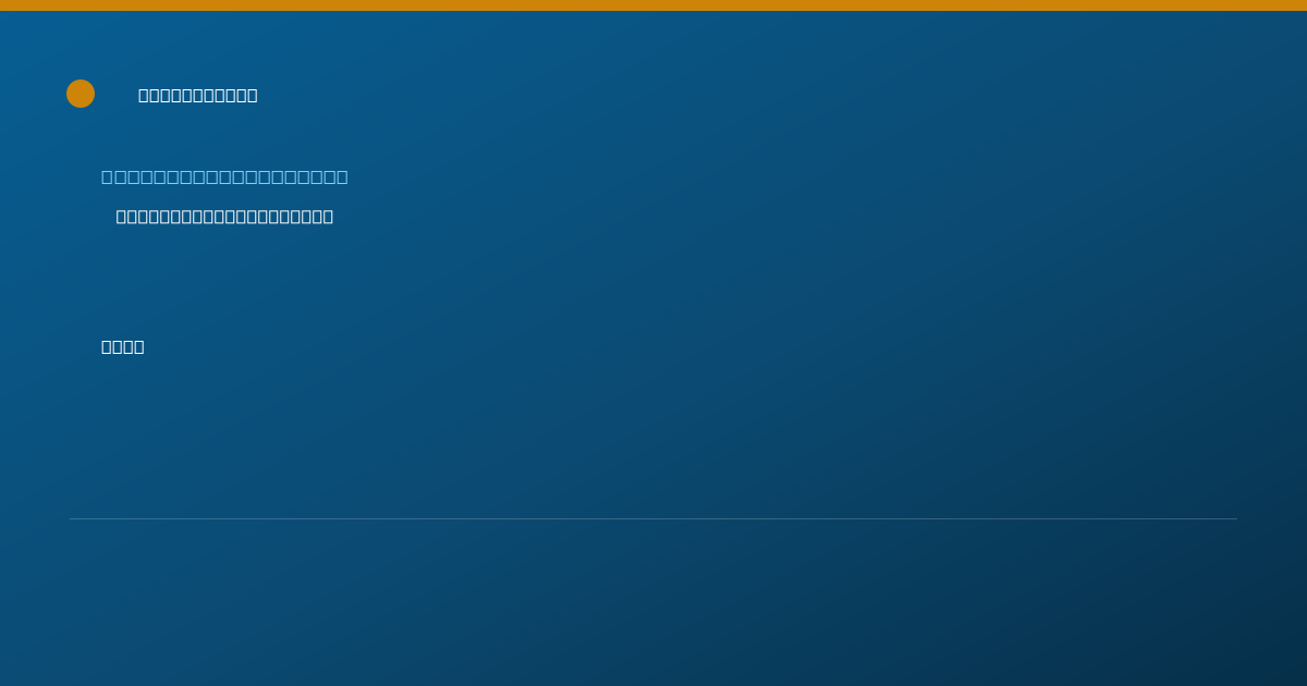 Shareable card for Marisa Francois, PA-C - Physician Assistant, Fort Worth, TX