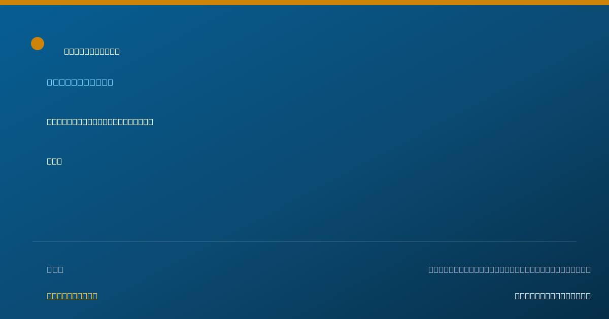 Shareable card for Marisa Thylstrup, AUD - Audiologist, White Plains, NY