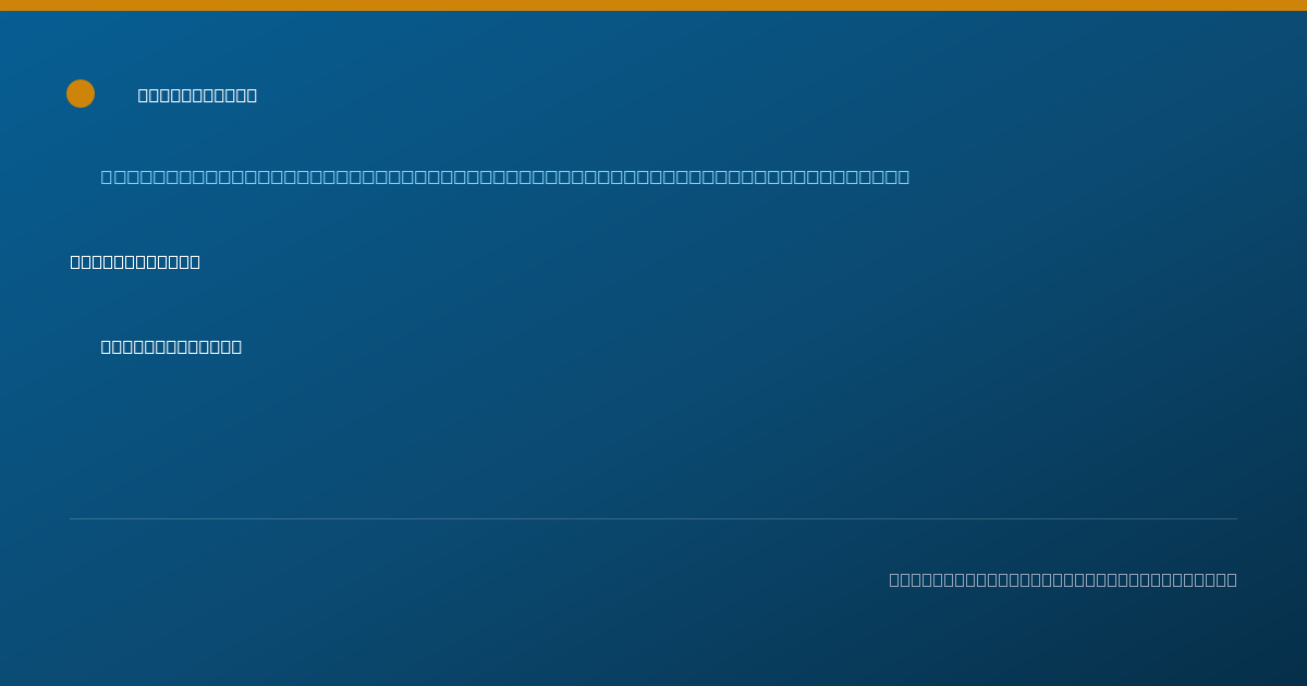 Shareable card for Marisela Lizarraga, DO — Student in an Organized Health Care Education/Training Program, Orlando, FL