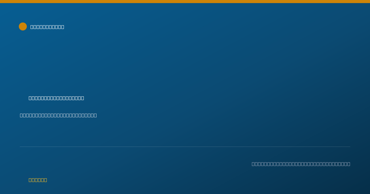 Shareable card for Marissa Clifford-Biederman - Surgical Physician Assistant, Burlington, MA