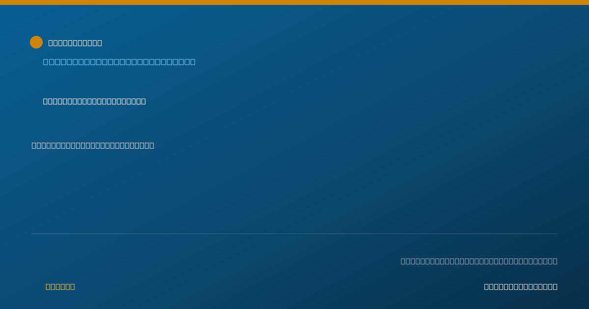 Shareable card for Mark Wimmer, M.D. - Medical Oncology Physician, Salisbury, NC