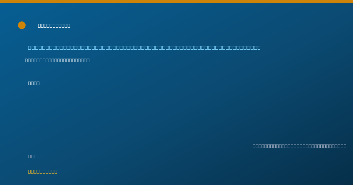 Shareable card for Marleigh Erickson, M.D. - Neurology with Special Qualifications in Child Neurology Physician, Kensington, MD