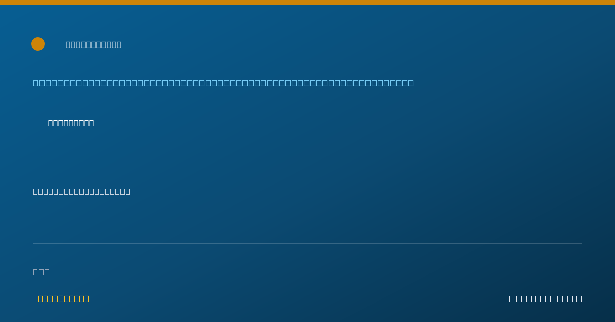 Shareable card for Marwa Elembaby-Annunziato, M.A., CCC-SLP — Student in an Organized Health Care Education/Training Program, Oceanside, NY
