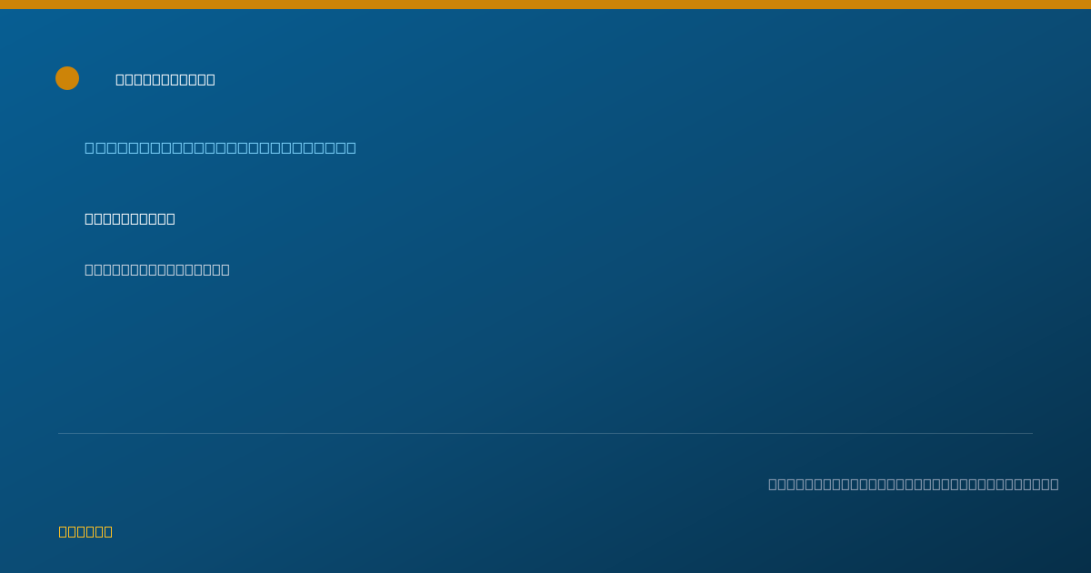 Shareable card for Mary Adams - Family Nurse Practitioner, Orlando, FL