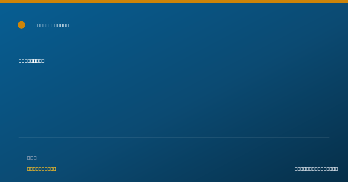 Shareable card for Mary Bump — Behavior Technician, Monrovia, CA