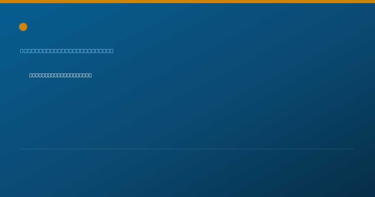 Shareable card for Mary Darden, FNP - Family Nurse Practitioner, Searcy, AR