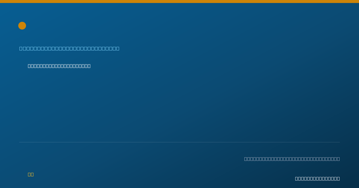 Shareable card for Mary Dodson, M.D. - Emergency Medicine Physician, Birmingham, AL