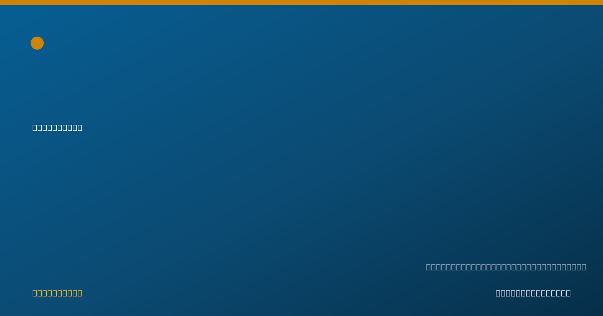 Shareable card for Mary Ellis - Speech-Language Pathologist, San Antonio, TX