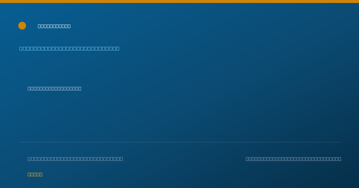 Shareable card for Mary Waldron, MD - Infectious Disease Physician, New York, NY