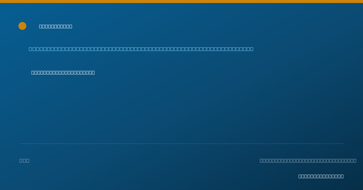 Shareable card for Mason Goforth, DO — Student in an Organized Health Care Education/Training Program, Arlington, TX
