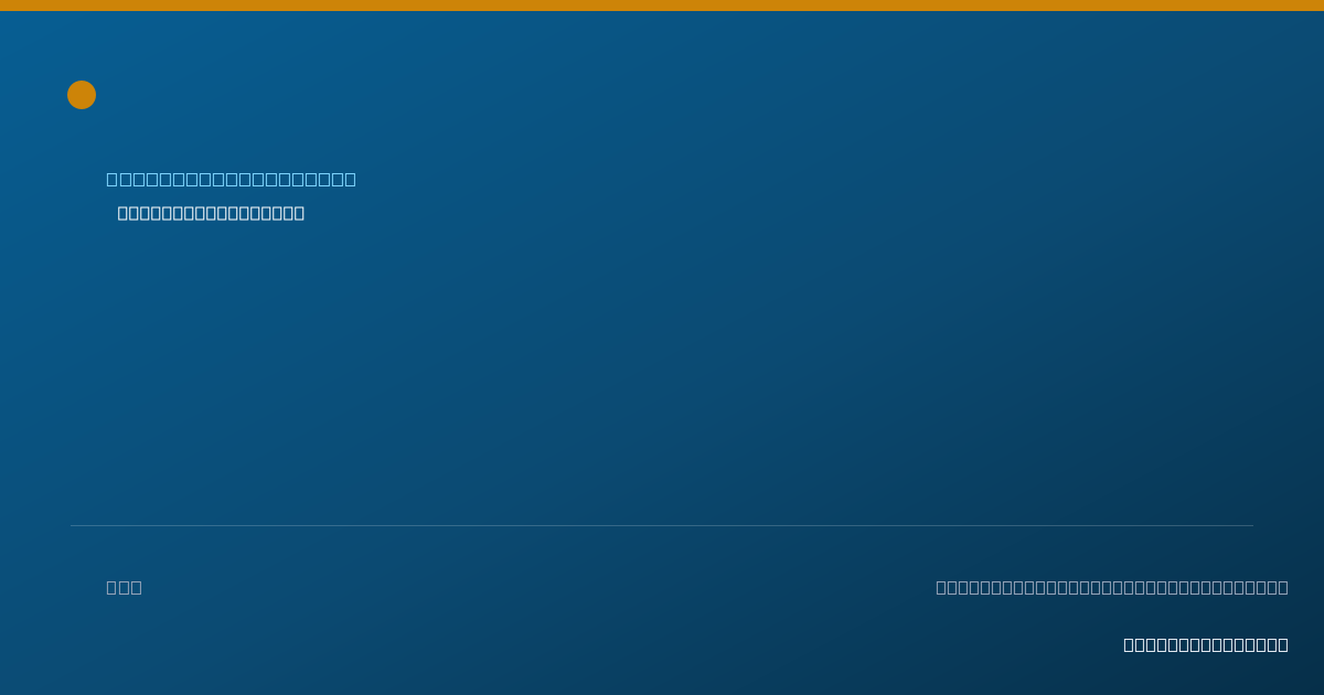 Shareable card for Matthew Cianciolo - School Psychologist, Cleveland, OH