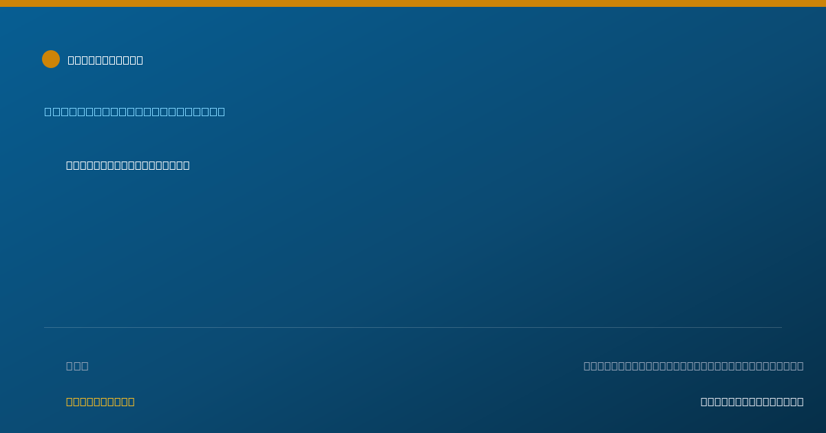 Shareable card for Matthew Estey, LCSW - Clinical Social Worker, Houston, TX