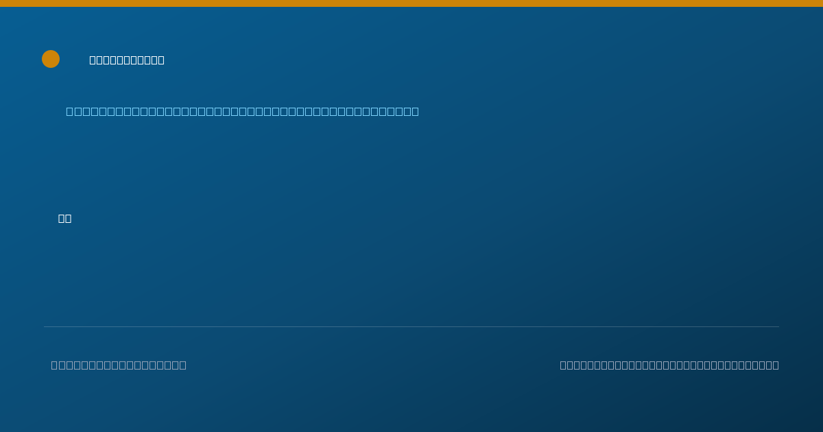 Shareable card for Matthew Maruska, DO - Sports Medicine (Family Medicine) Physician, Stephenville, TX
