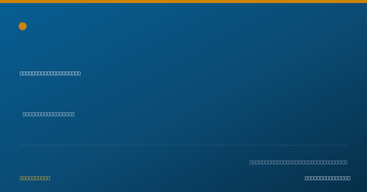 Shareable card for Matthew Samples, OTR/L - Occupational Therapist, Bristol, VA