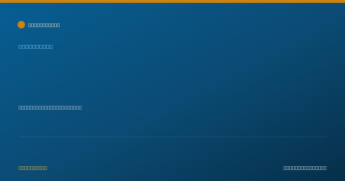 Shareable card for Matthew Thunselle, PHARM.D. - Pharmacist, Robbinsdale, MN