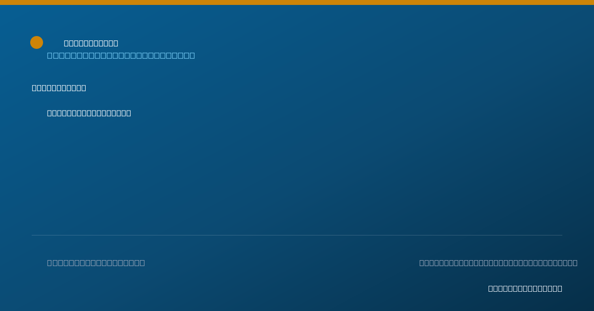 Shareable card for Matthew Wasielewski, D.O. — Family Medicine Physician, Erie, PA