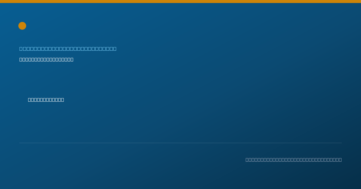 Shareable card for Maureen Evans, M.S. CCC-SLP - Speech-Language Pathologist, Baldwin, MD