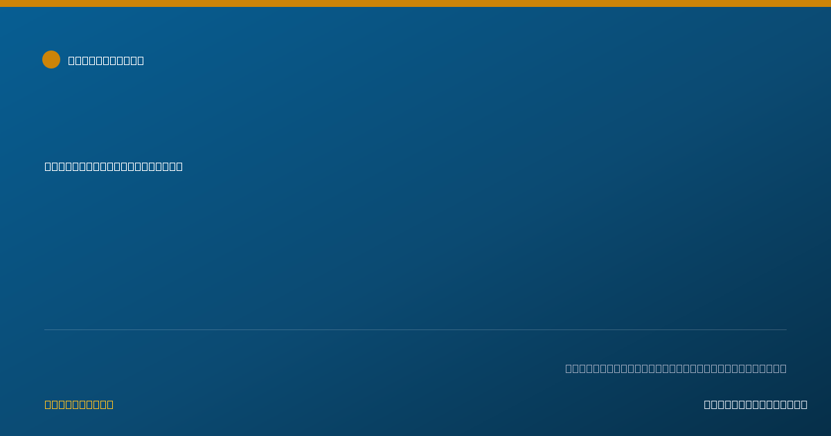 Shareable card for Mayra Jerez, OTR - Occupational Therapist, McAllen, TX