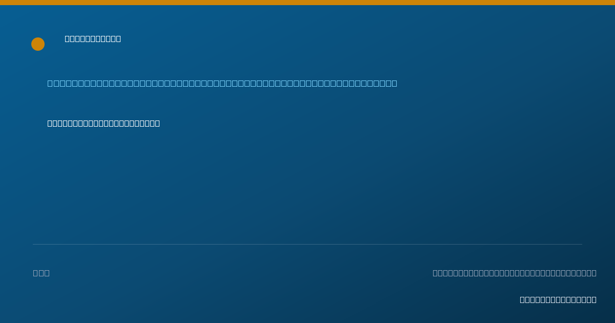 Shareable card for McDaniel Holloway, M.D. - Emergency Medical Services (Emergency Medicine) Physician, Fort Drum, NY