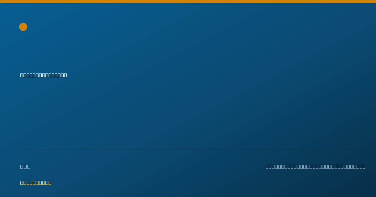 Shareable card for McKenna Fleming - Student in an Organized Health Care Education/Training Program, Provo, UT
