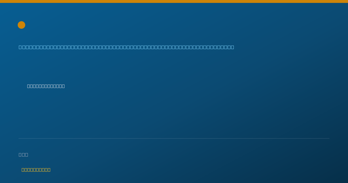 Shareable card for Meagan May — Student in an Organized Health Care Education/Training Program, Dallas, TX