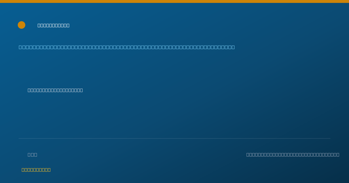 Shareable card for Meagan Nguyen — Student in an Organized Health Care Education/Training Program, Kalamazoo, MI