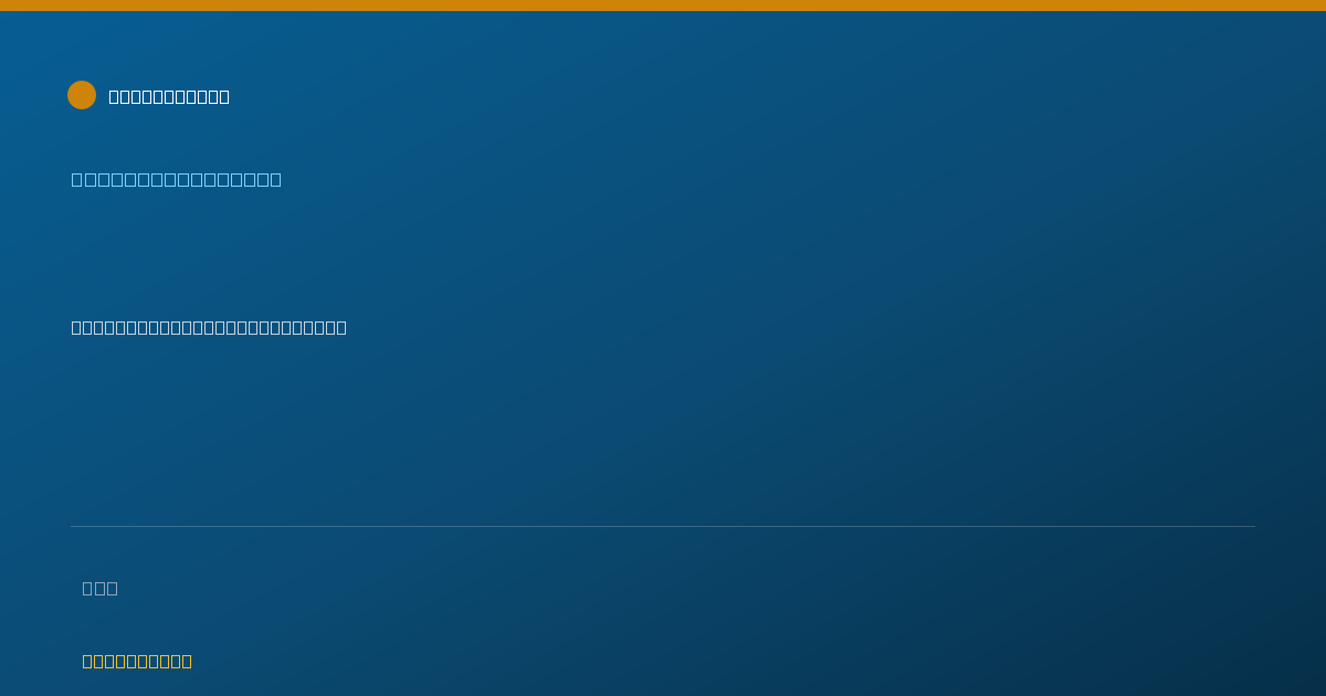 Shareable card for Meaghan Messina - Registered Nurse, Framingham, MA