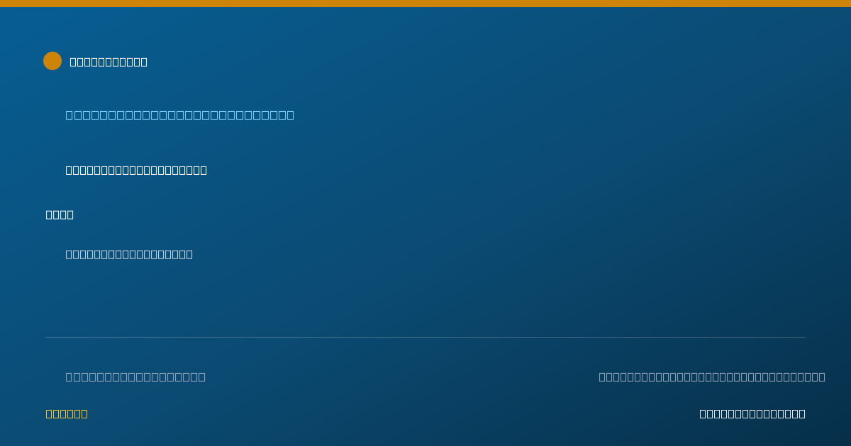 Shareable card for Meaghan Norvell, PA-C - Medical Physician Assistant, Sweet Home, OR
