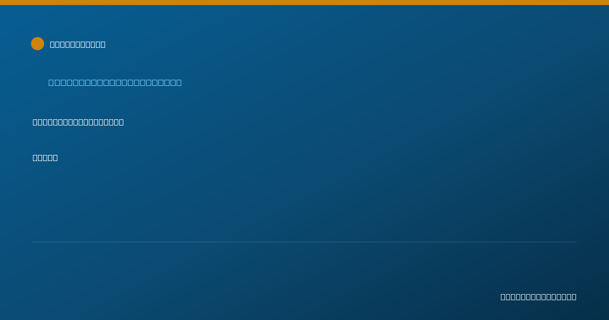 Shareable card for Meaghan Sypek, OTR/L - Occupational Therapist, Westfield, MA