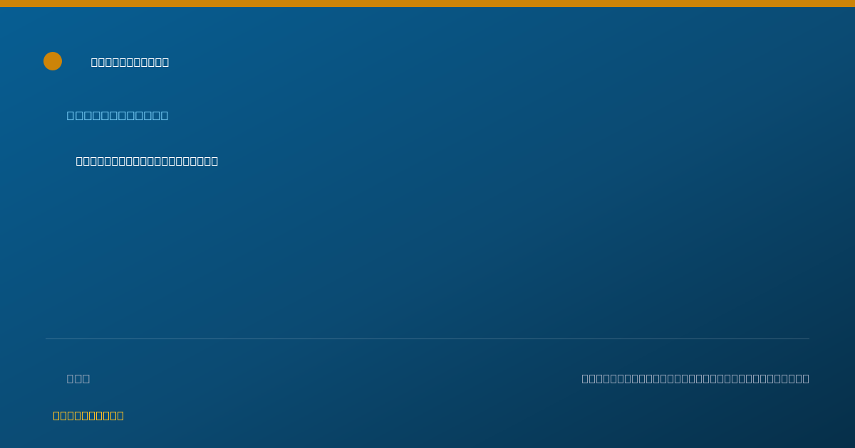 Shareable card for Megan Begay, DVM - Veterinarian, Phoenix, AZ