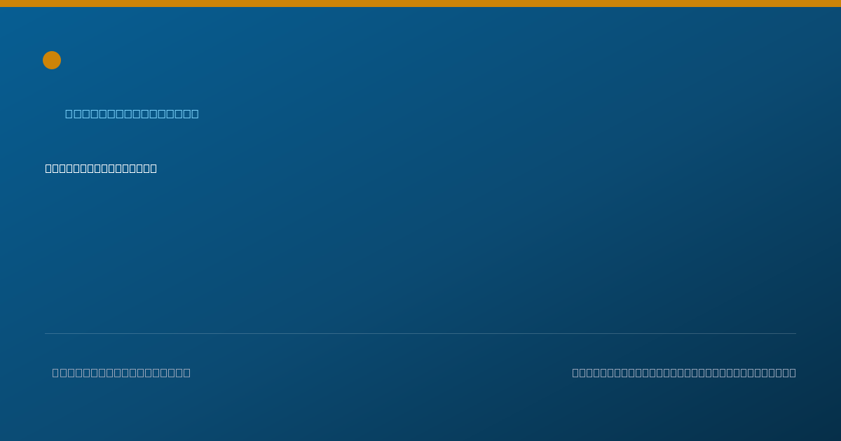 Shareable card for Megan Hilgenberg - Registered Nurse, Albuquerque, NM