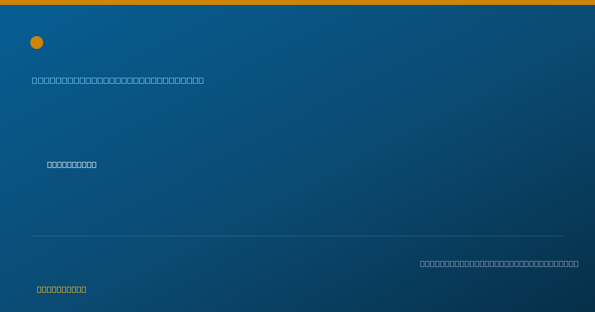 Shareable card for Megan Kjelden, IBCLC, RLC - Lactation Consultant (Non-RN), Gresham, OR