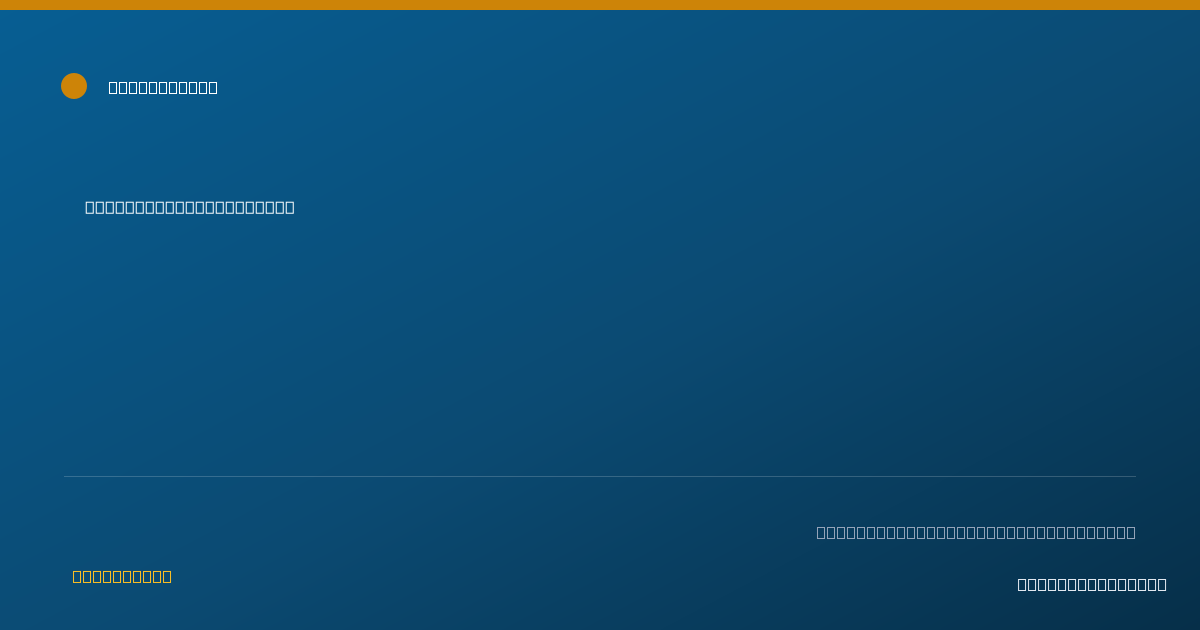 Shareable card for Megan Koren, OTRL - Occupational Therapist, Lansing, MI