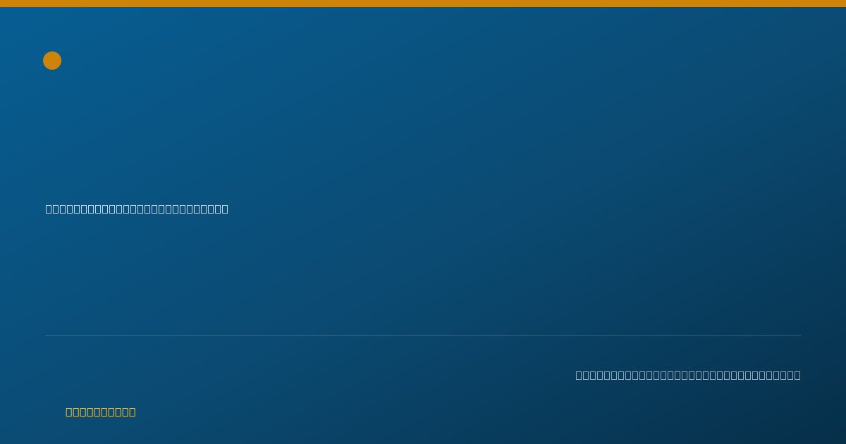 Shareable card for Megan Lockrem, LMT - Massage Therapist, Colorado Springs, CO