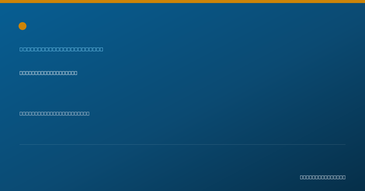 Shareable card for Megan Martinez, LCMHCA - Mental Health Counselor, Hickory, NC