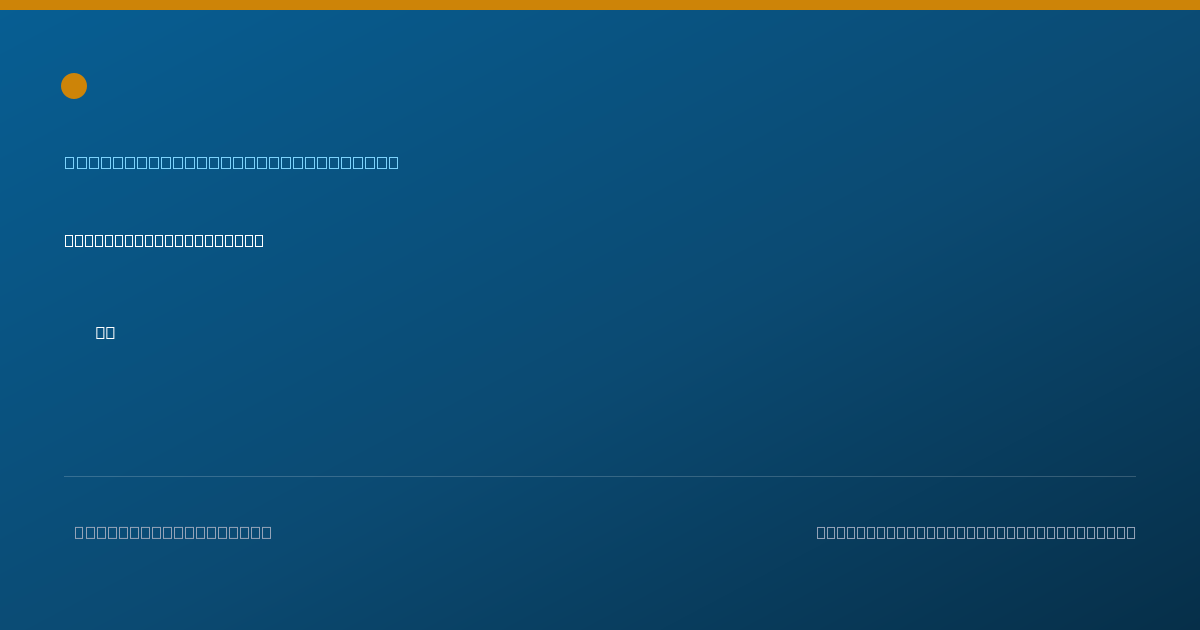 Shareable card for Megan McElhinny, MD - Emergency Medicine Physician, Phoenix, AZ