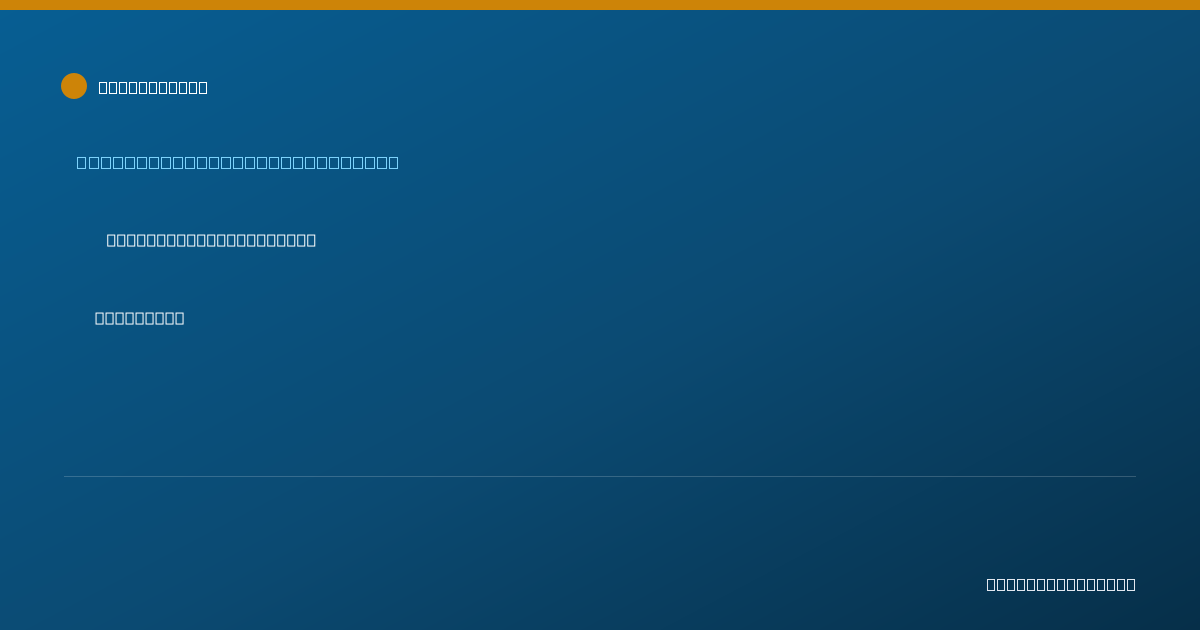 Shareable card for Megan Olson, M.A, CCC-SLP/L - Speech-Language Pathologist, Aurora, IL