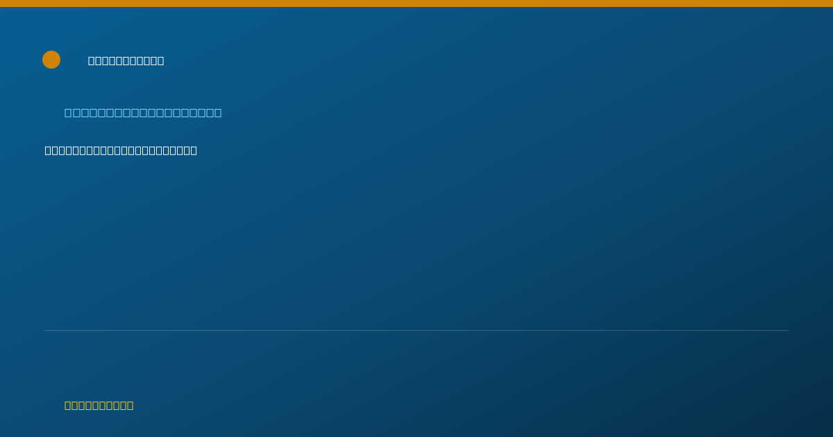 Shareable card for Megan Sommarstrom, ED.S - School Psychologist, Toppenish, WA